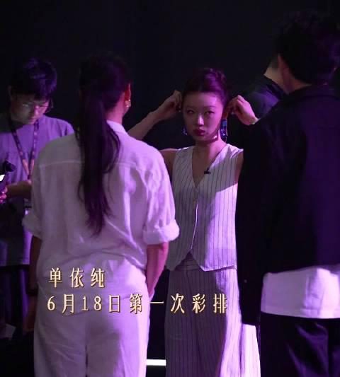 海外华人泪崩！单依纯《歌手2025》彩排被限看？一招破解地区限制