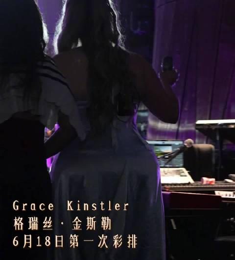 美国歌手Grace全中文翻唱《如愿》引热议！海外华人如何突破限制观看《歌手2025》？