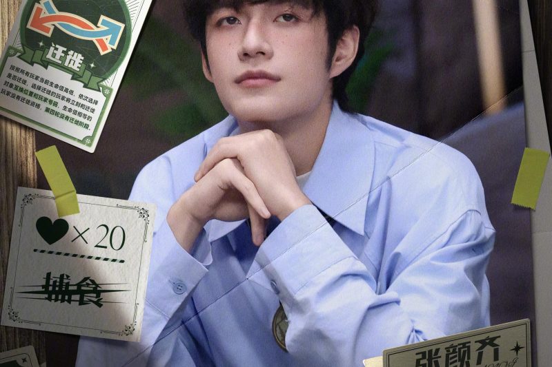 《森林进化论2025》海外华人看不了？一招教你解锁芒果TV地区限制！