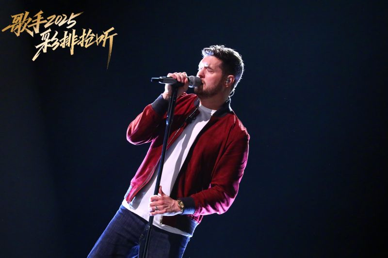 海外华人如何解锁《歌手2025》直播？Michael Bublé《Home》音源来袭！