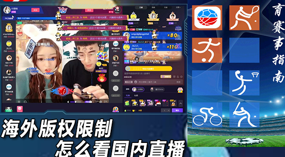 海外回国VPN推荐