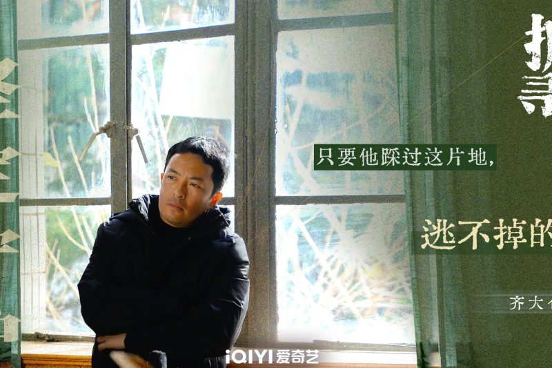 《护宝寻踪》开播！这群人用生命守护中华文明密码，看哭网友