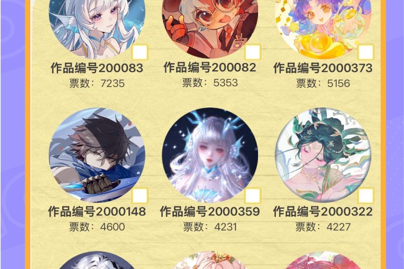 海外华人如何参与《王者荣耀》捣谷大赛投票？手把手教你突破地区限制