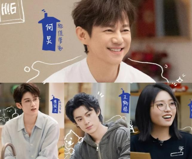 《我们的宿舍》暖心开播：明星下班后的真实生活与海外追剧指南