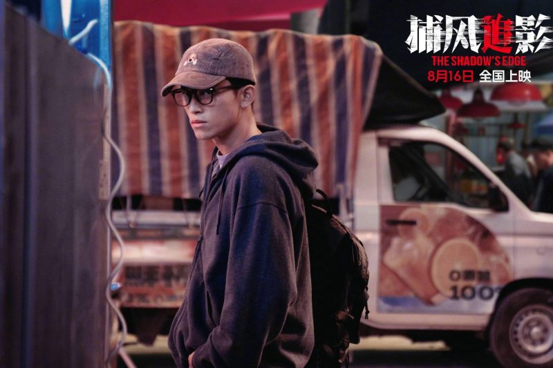 《捕风追影》定档8.16！成龙张子枫飙戏，梁家辉惊喜加盟，这阵容绝了🔥