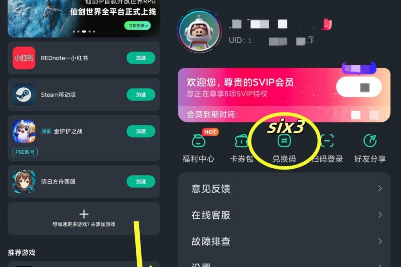 WTT卢布尔雅那球星挑战赛战况速递及海外观赛指南