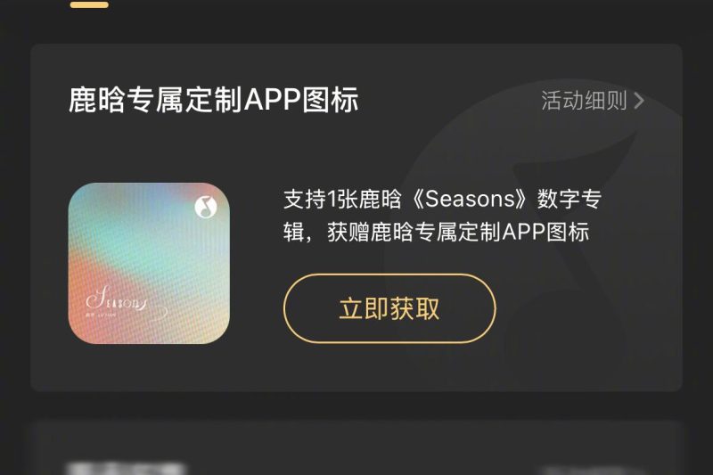 海外华人看不了鹿晗新专辑？3步教你解除微博地区限制，追星无压力！