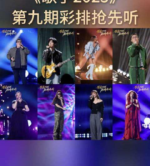 海外华人看不了芒果TV？3个实用技巧帮你解锁《歌手》等热门综艺