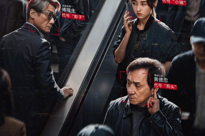 海外看爱奇艺总卡顿？3招解决播放难题，追《捕风追影》不再转圈圈