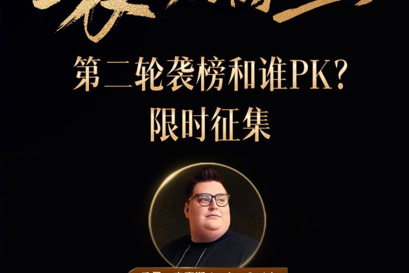 海外华人看《歌手》被卡到崩溃？3招教你解锁芒果TV限制，追星不再卡顿！