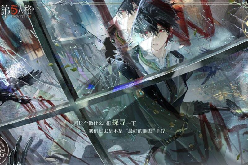 《时空中的绘旅人》×《第五人格》联动盛典开启 海外玩家畅玩攻略