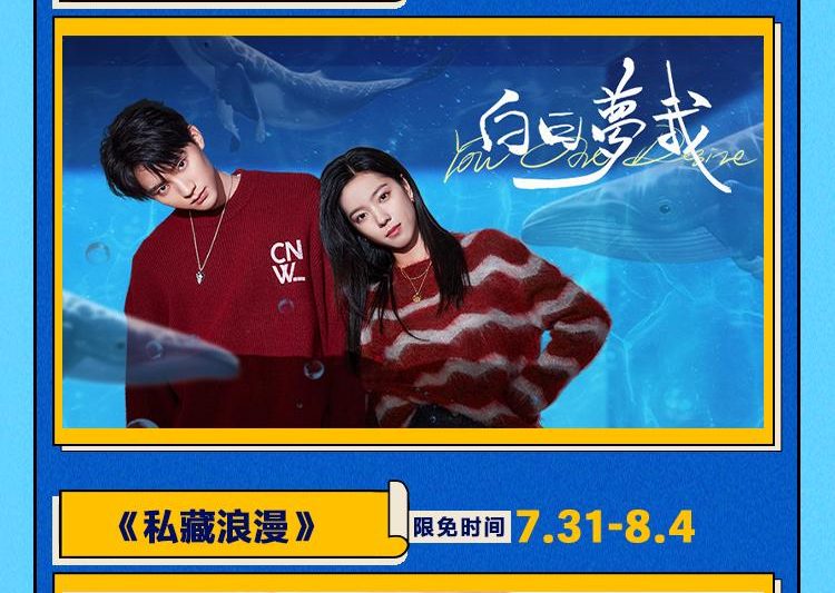 海外华人看不了芒果TV限免剧？别急，3招教你解锁‘家乡味’