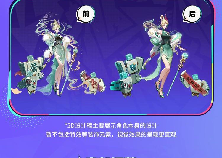海外华人如何解锁《灵机城》新皮肤？一招解决地区限制问题