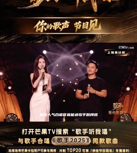 海外华人看不了芒果TV？3招教你解锁《歌手》等热播综艺，追剧不再卡顿！