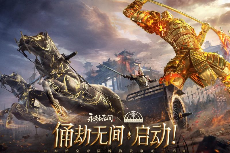 海外华人必看！一招解除国内影视音乐地区限制，畅享《永劫无间》秦始皇陵联动新内容