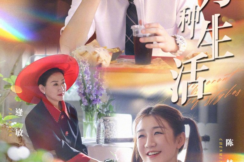海外华人必看！手把手教你解锁芒果TV《是女儿是妈妈2》最新剧集