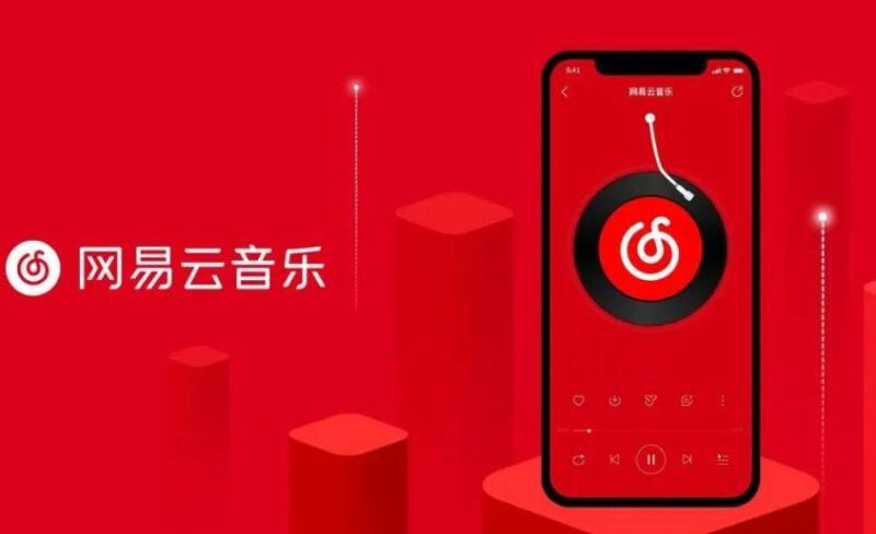 海外畅享网易云音乐全攻略：突破地域限制的实用技巧