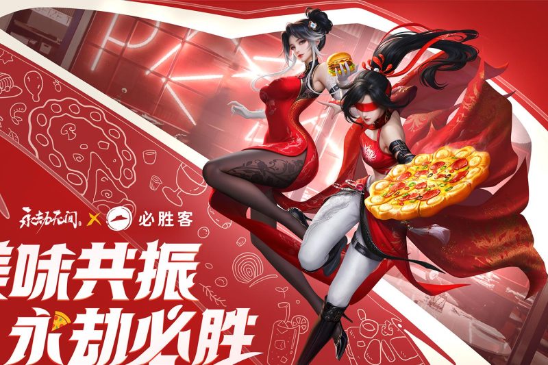 《永劫无间》×必胜客联动再升级！海外玩家如何解锁限定皮肤？