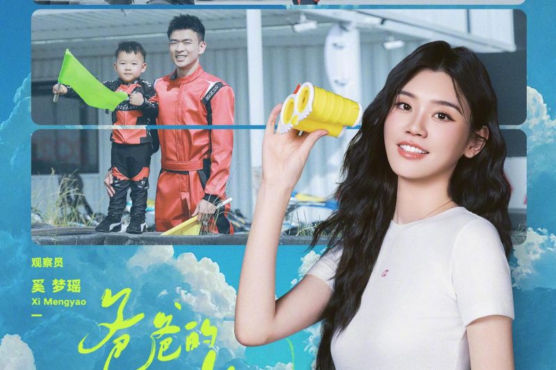 海外华人看不了《爸爸当家》？3招教你解除芒果TV地区限制