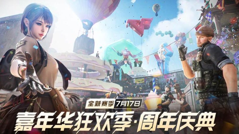 《穿越火线》国服新赛季畅玩指南与福利攻略