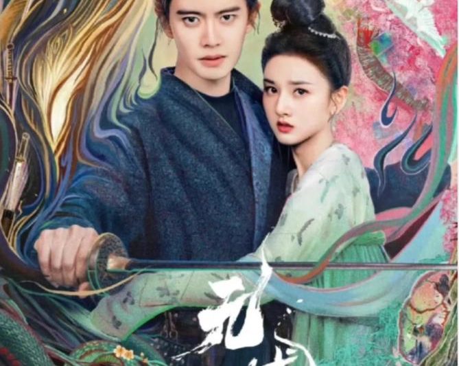 《无忧渡》热播指南：海外追剧解决方案全解析