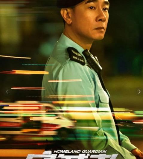 海外华人必看：2025警匪大剧《守城者》及跨境追剧解决方案