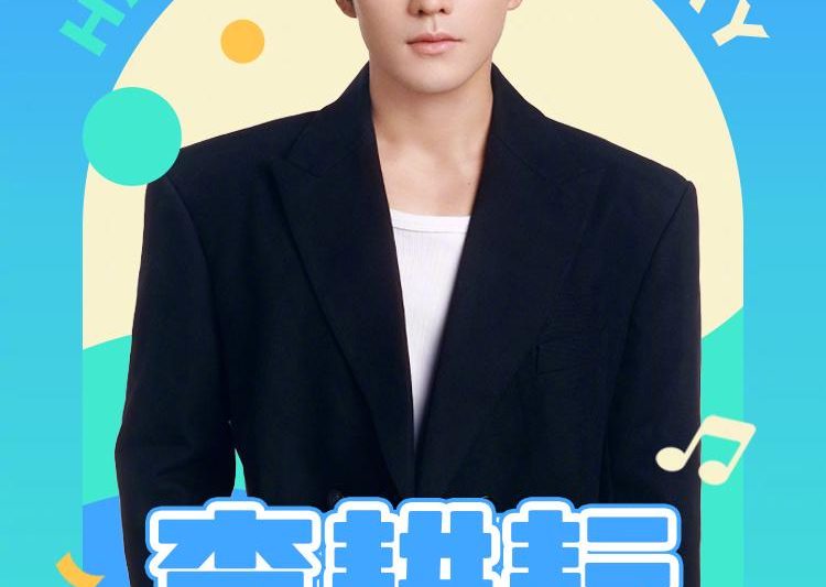 追星党崩溃瞬间：海外QQ音乐突然打不开爱豆新歌！这3招亲测有效