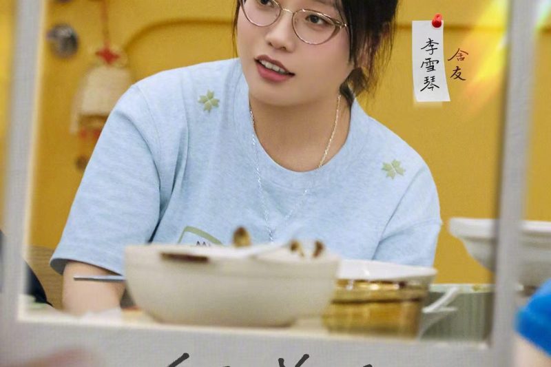 海外华人如何解除芒果TV地区限制？《我们的宿舍》暖心开播却看不了？