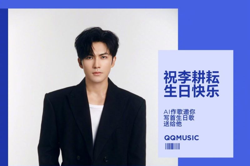 海外华人必看！3步解除QQ音乐地区限制，歌单灰了也能听周杰伦