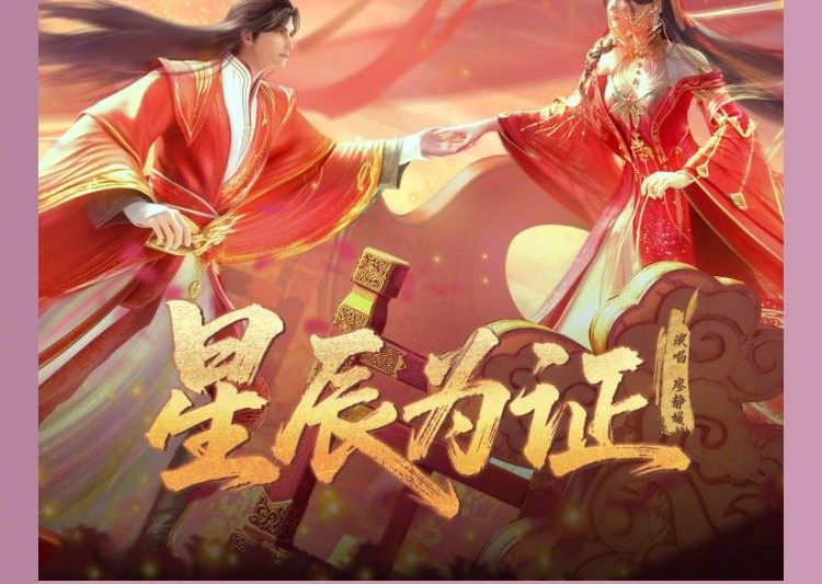 在国外用QQ音乐听《星辰变》被拒？3个小技巧帮你瞬间解锁新歌