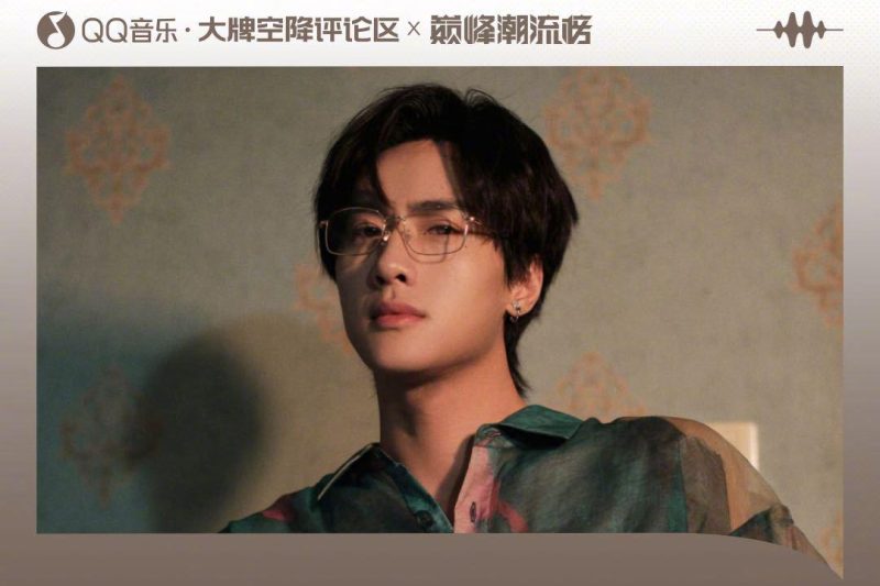 海外党看过来！一招教你解锁QQ音乐《地球最后的夜晚》等独家内容