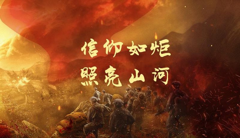 《浴血荣光》海外限看？Sixfast一键解锁芒果TV追剧指南