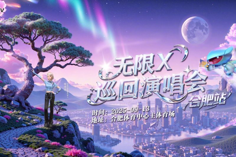 海外华人如何解锁芒果TV演唱会直播？3招解决版权限制与画质模糊