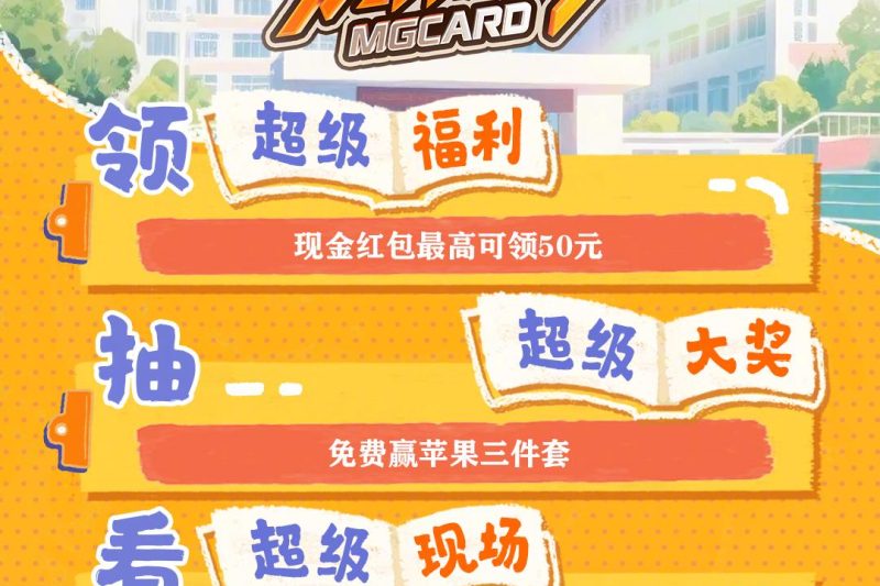 海外华人如何解锁芒果TV追剧自由？一招解决地区限制+卡顿难题