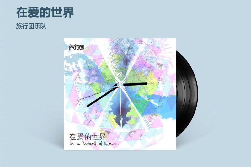 海外华人如何解锁QQ音乐新歌？3招解决地区限制问题
