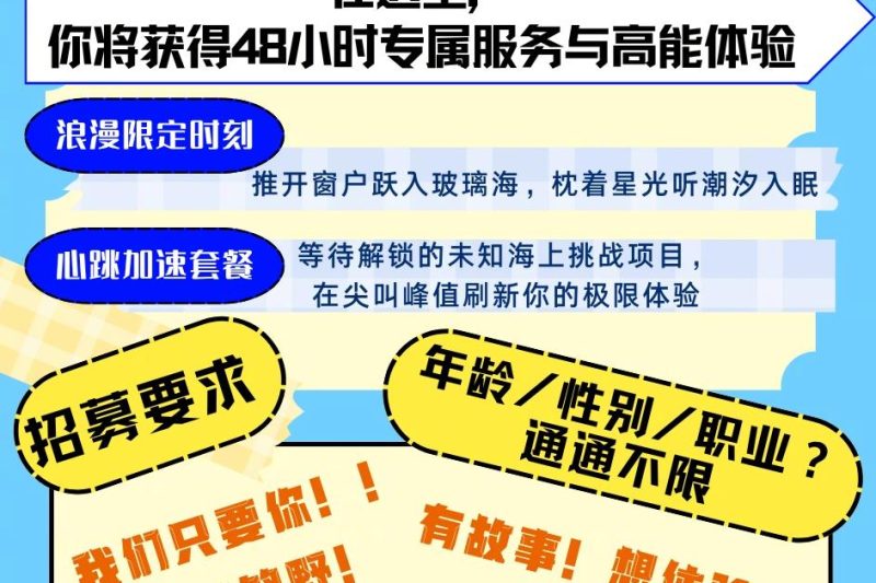 海外华人如何解锁芒果TV新综艺？一招解决版权限制与画质问题