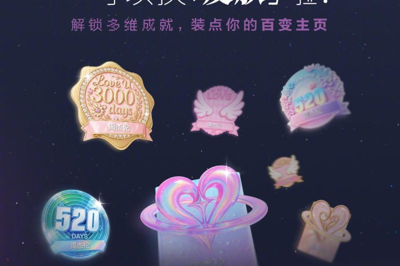 在国外QQ音乐打不开？教你一招解锁周杰伦定制皮肤，让音乐无国界