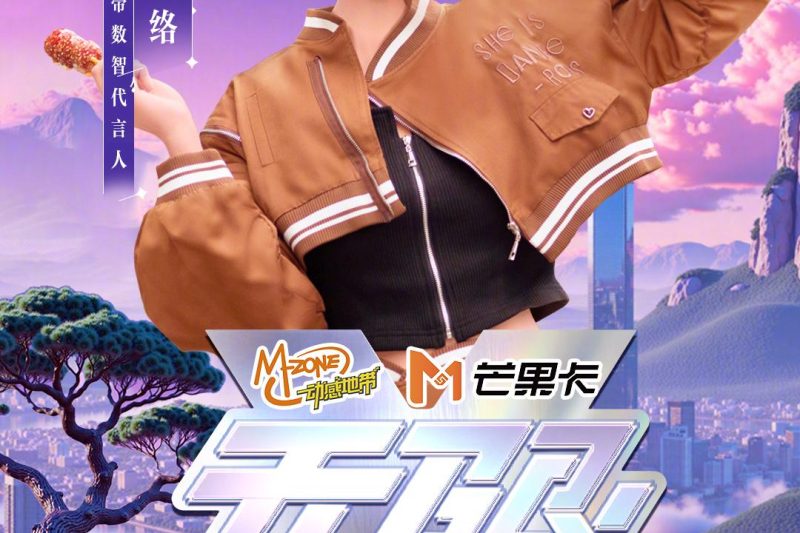 海外华人看不了芒果TV？3招教你解锁‘开学季快乐暴击’