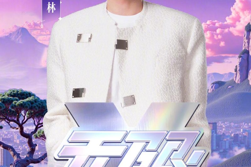 海外华人看不了芒果TV？3招教你解锁所有节目，追剧不再卡顿！