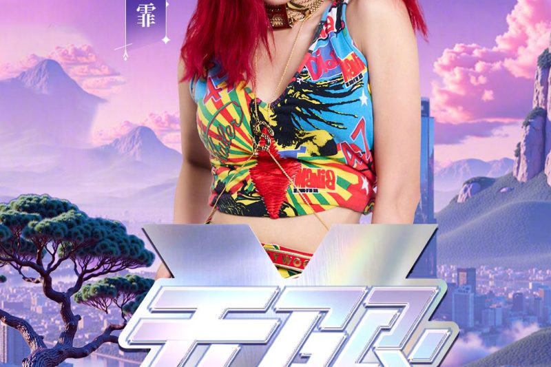 海外华人看不了芒果TV演唱会直播？3招教你轻松解锁地区限制