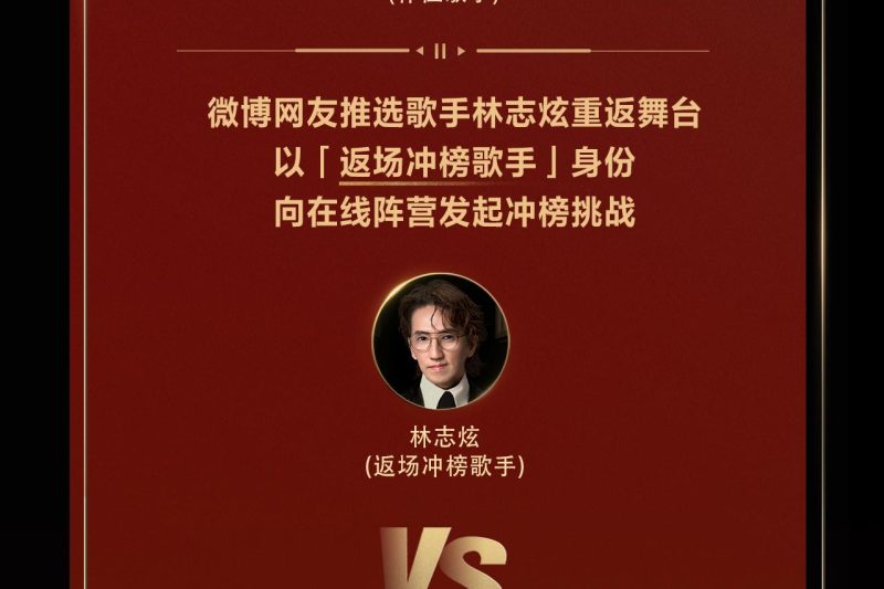 海外华人看不了芒果TV？手把手教你解锁《歌手》终极张榜赛
