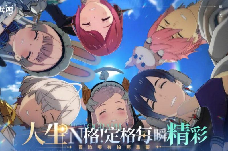 《星痕共鸣》海外玩家指南：相机功能全解析与网络优化方案