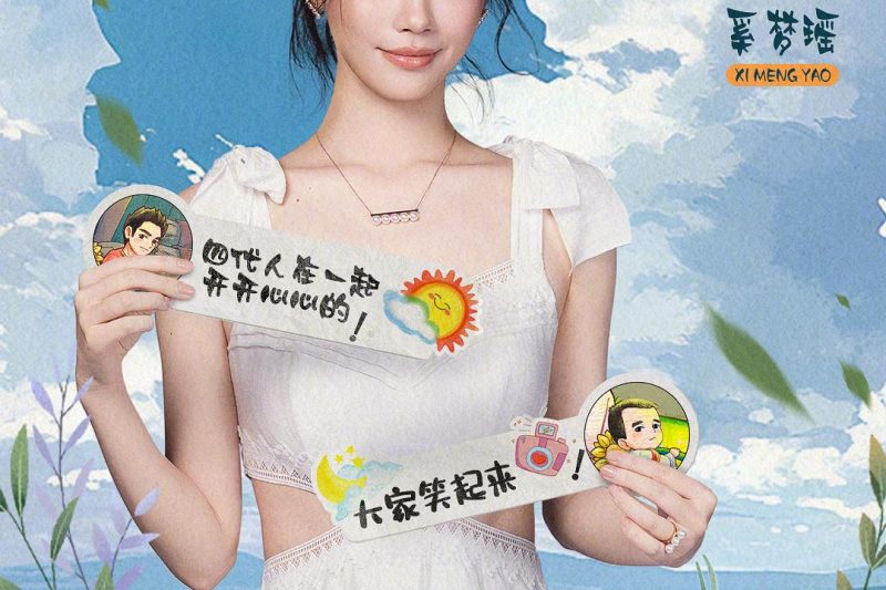 海外华人看《爸爸当家》总卡顿？3个小妙招让你流畅追综艺