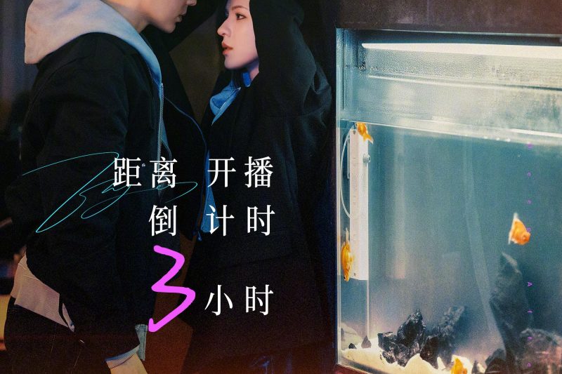 海外华人必看！一招教你解锁芒果TV《深情眼》等热播剧，告别版权限制