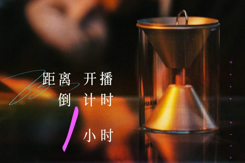 海外华人追《深情眼》被卡哭？3招教你破解芒果TV地区限制，亲测有效！