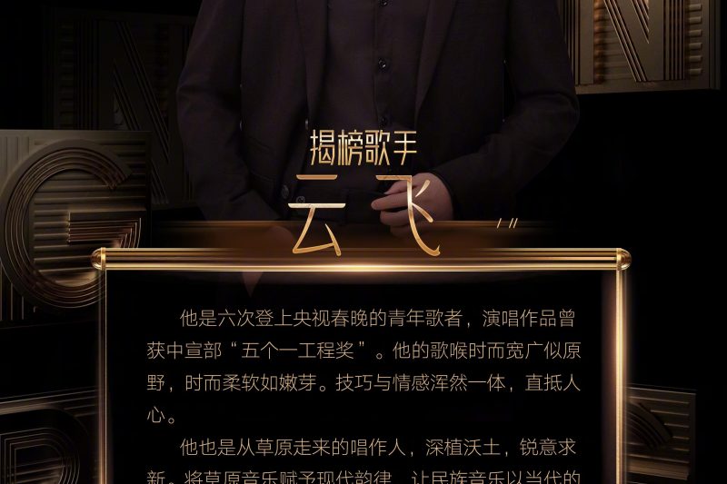 海外华人必看！手把手教你解锁芒果TV观看《歌手2025》完整攻略