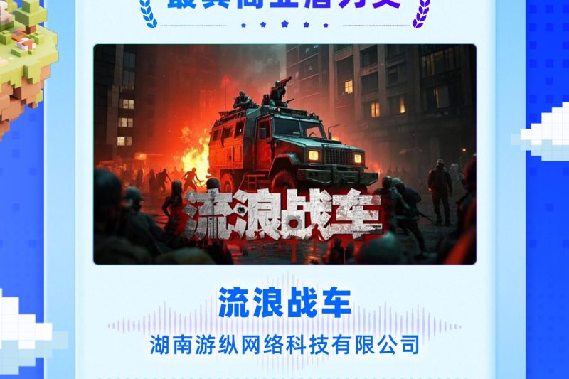 海外华人看芒果TV总卡顿？别急，这招让你追剧追综零延迟！