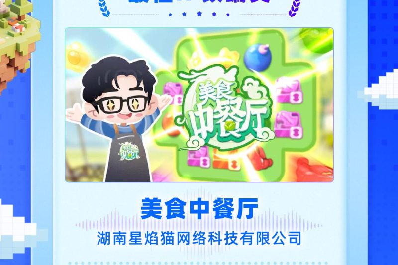 海外华人看不了芒果TV？一招教你解锁《美食中餐厅》等热门综艺