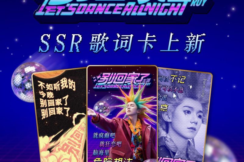 海外华人必看！3招解除QQ音乐地区限制，王源新歌不再错过