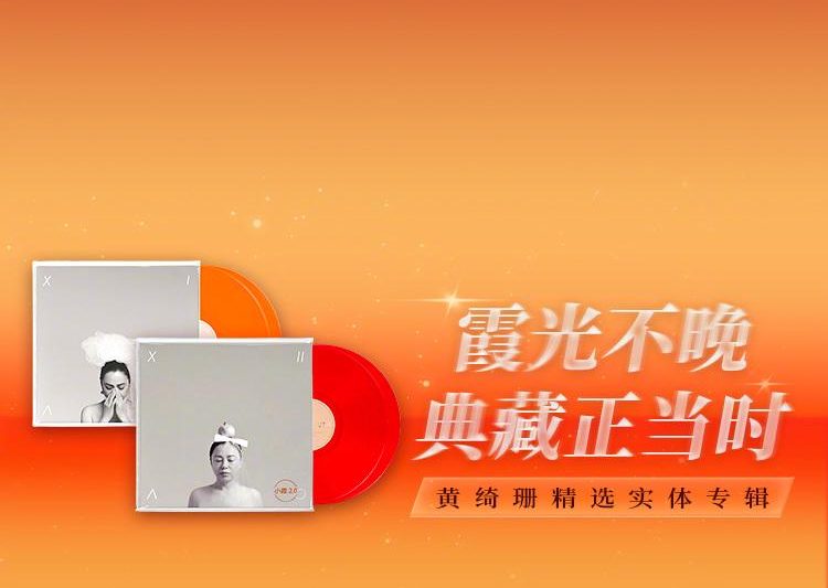 海外华人如何解锁黄绮霞新专辑？一招解决QQ音乐地区限制